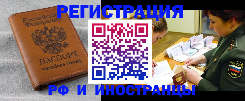регистрация в Кудымкаре