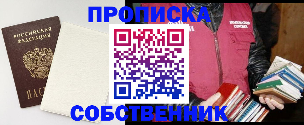 пропишу в квартире в Кудымкаре