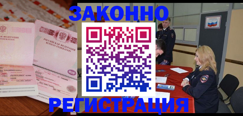 временная регистрация госуслуги в Кудымкаре