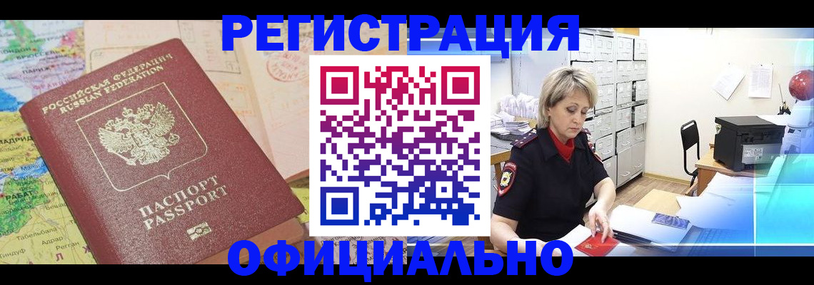 регистрация для школы в Кудымкаре